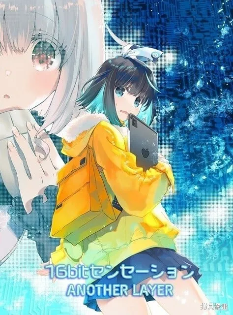 动画化 第1页