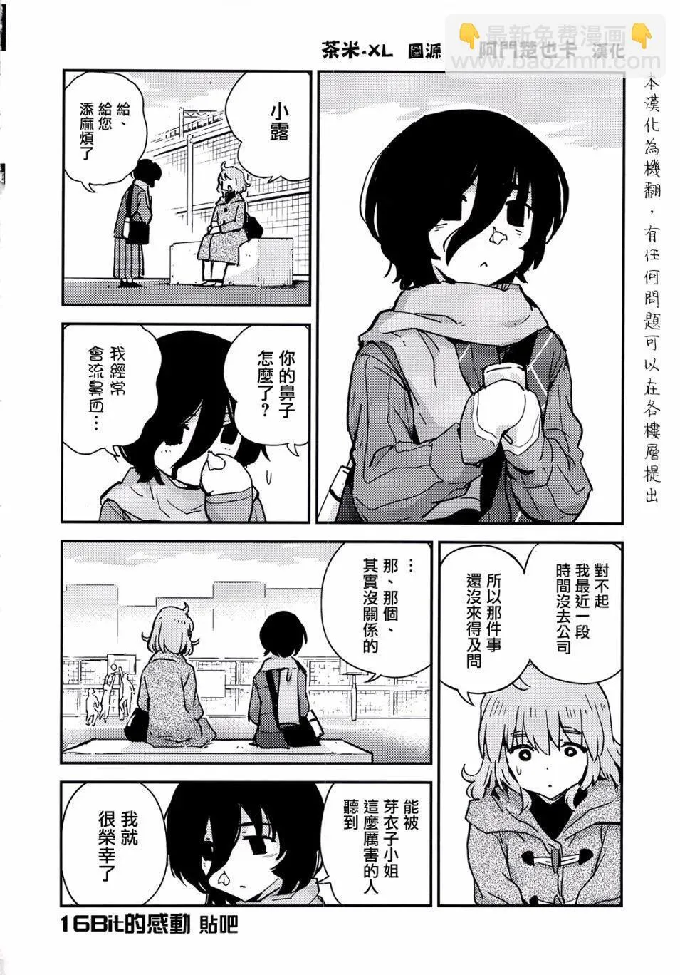 第08话 第40页