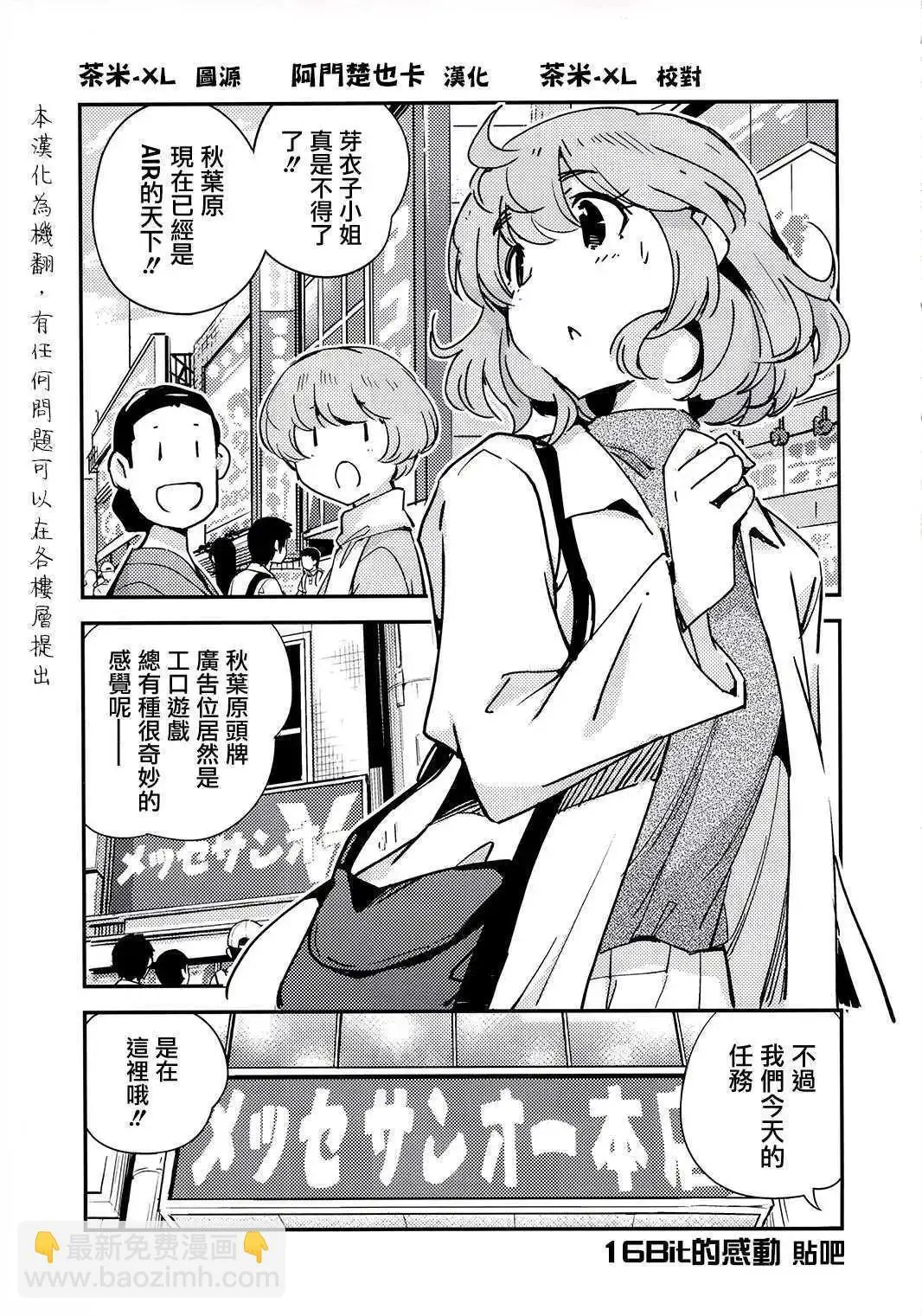 第09话 第5页