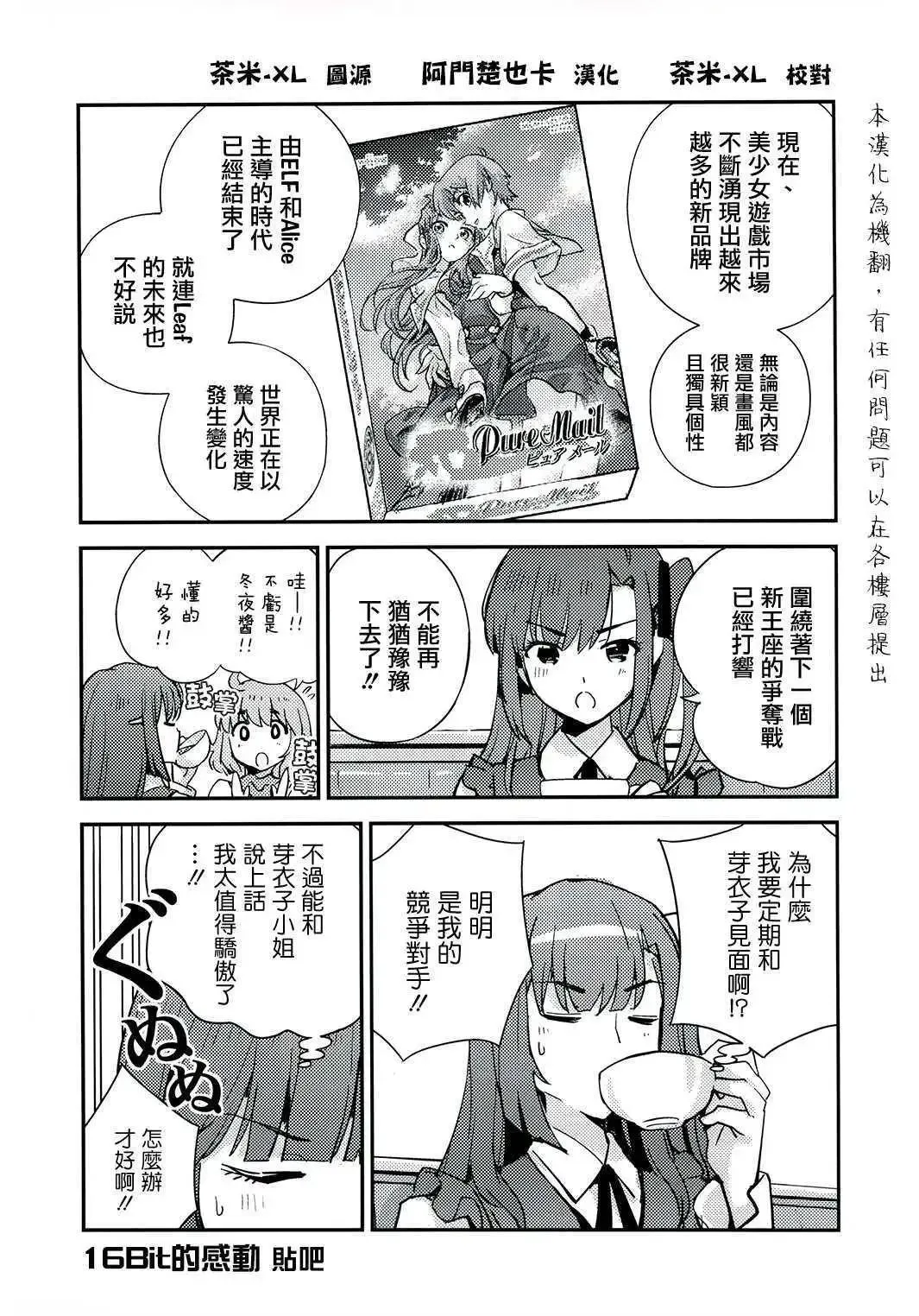 第09话 第21页
