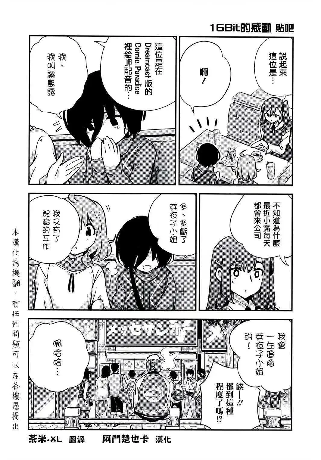 第09话 第22页