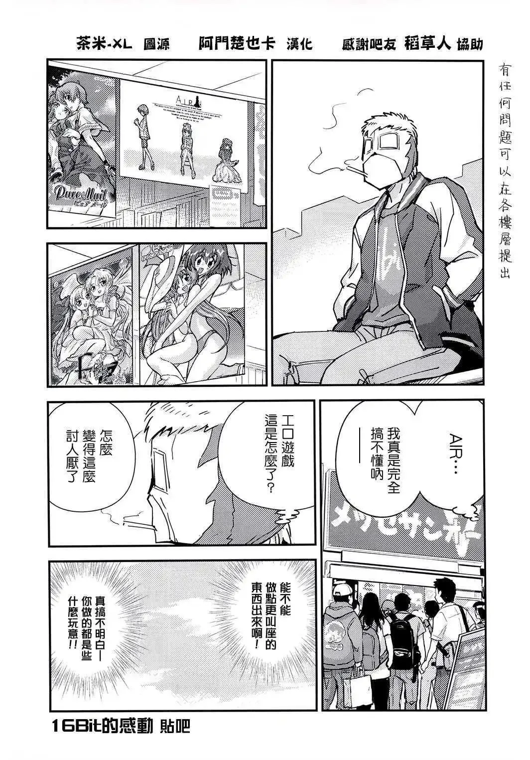 第09话 第23页