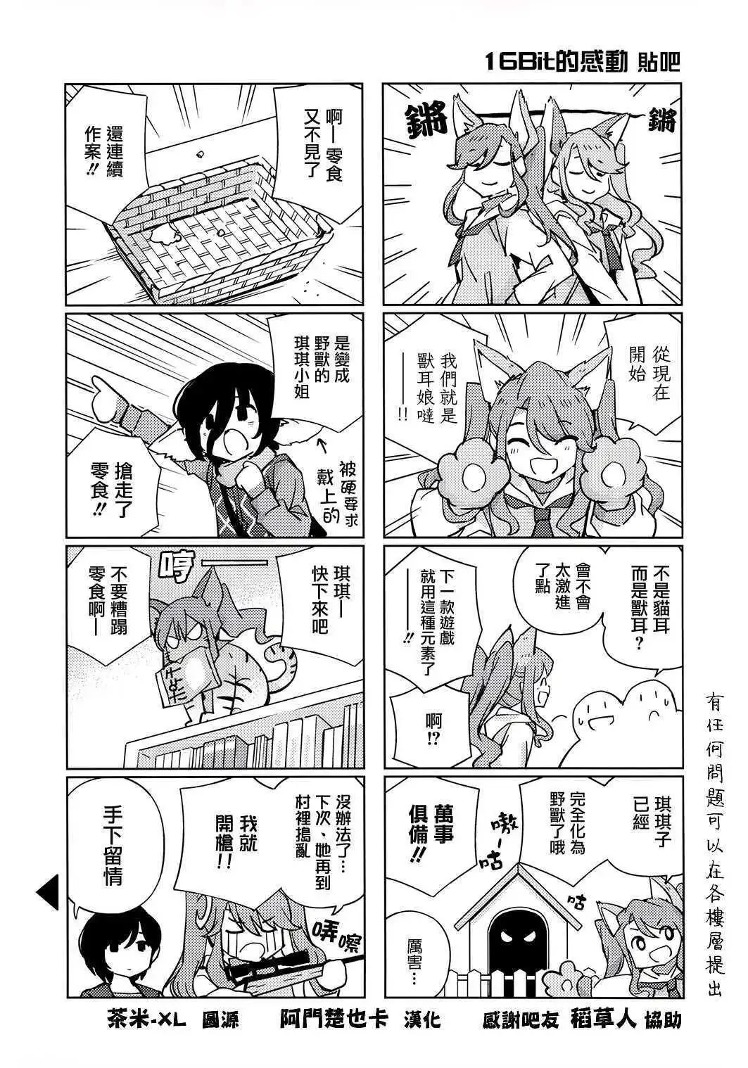 第09话 第33页
