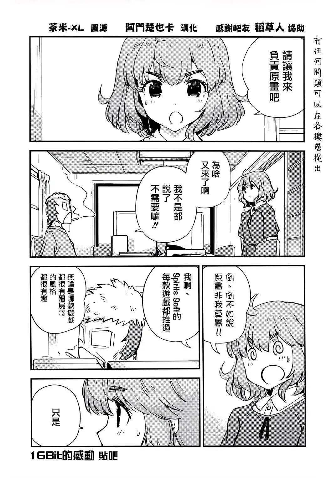 第09话 第35页