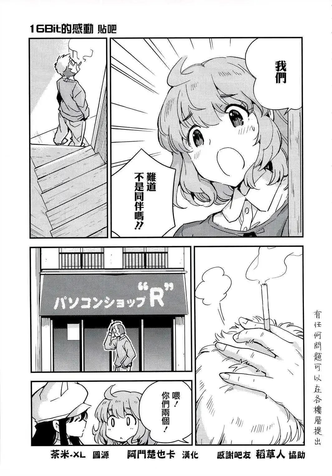 第09话 第39页