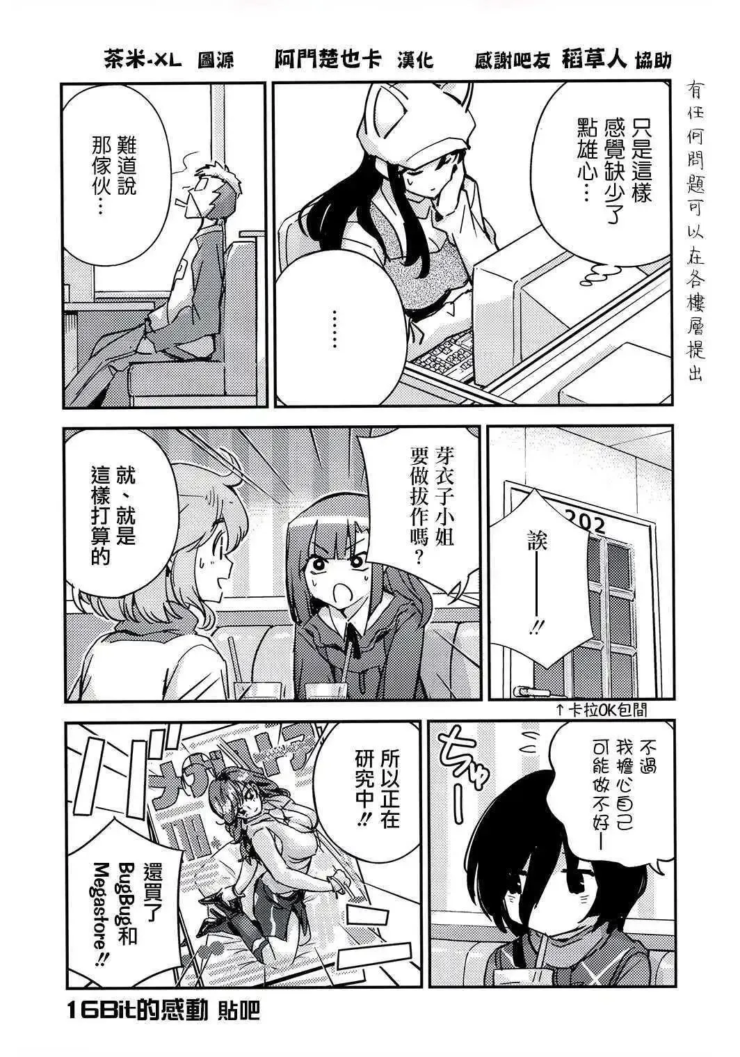 第09话 第45页