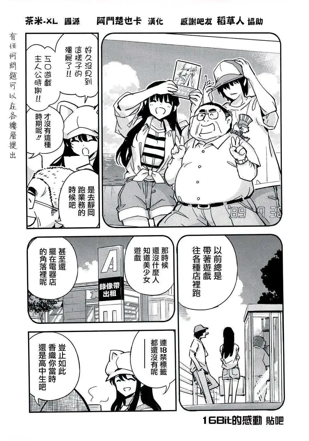 第09话 第53页