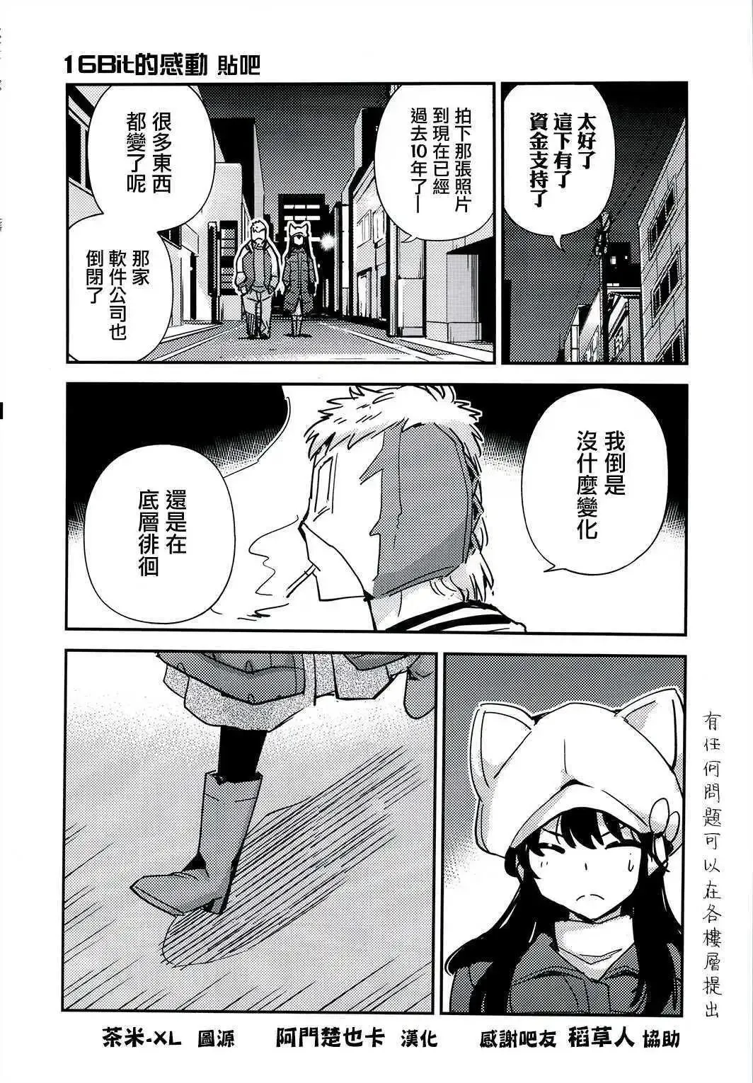第09话 第56页