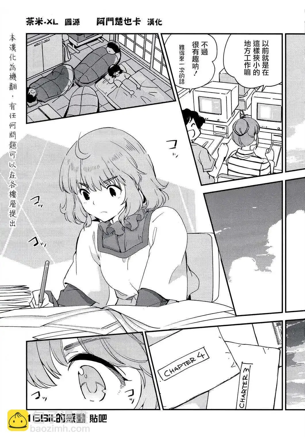 第10话 第45页