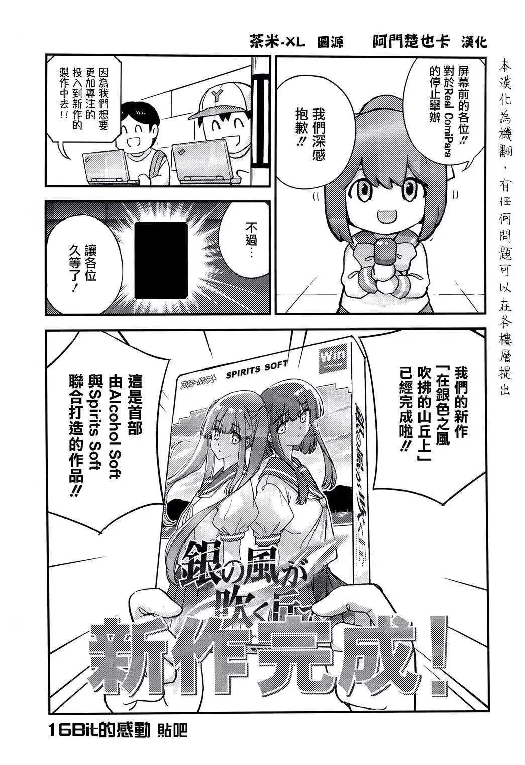 第10话 第49页