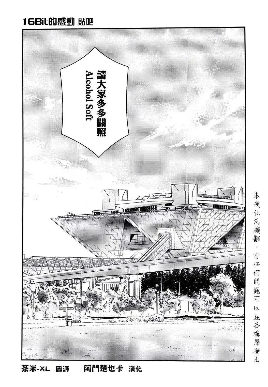第10话 第58页