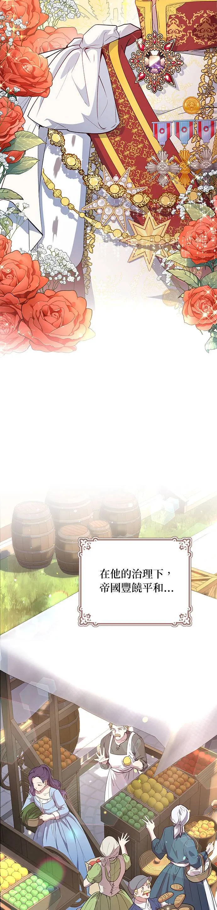 序章 第2页