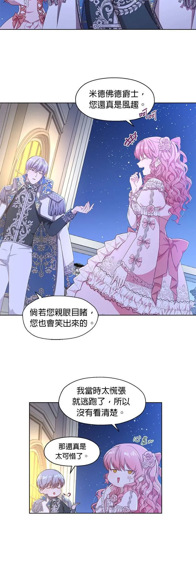 第1话 第22页