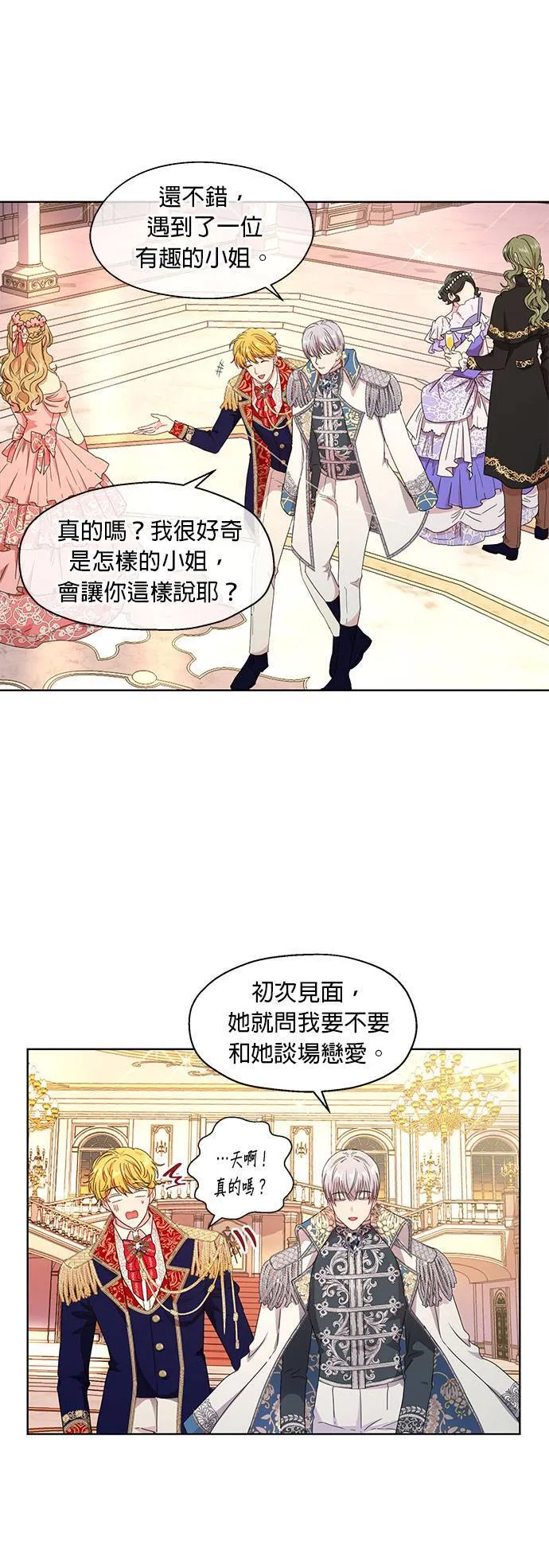 第1话 第30页