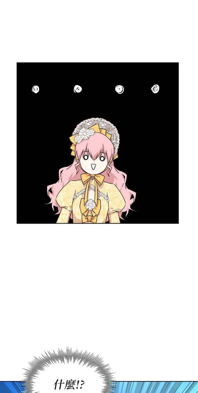 第2话 第31页