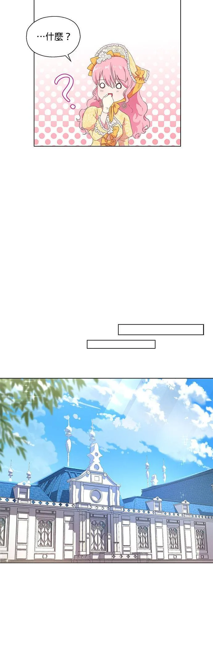 第3话 第4页