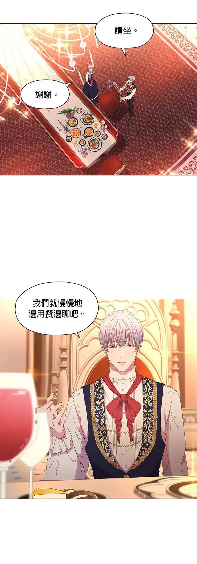 第3话 第18页