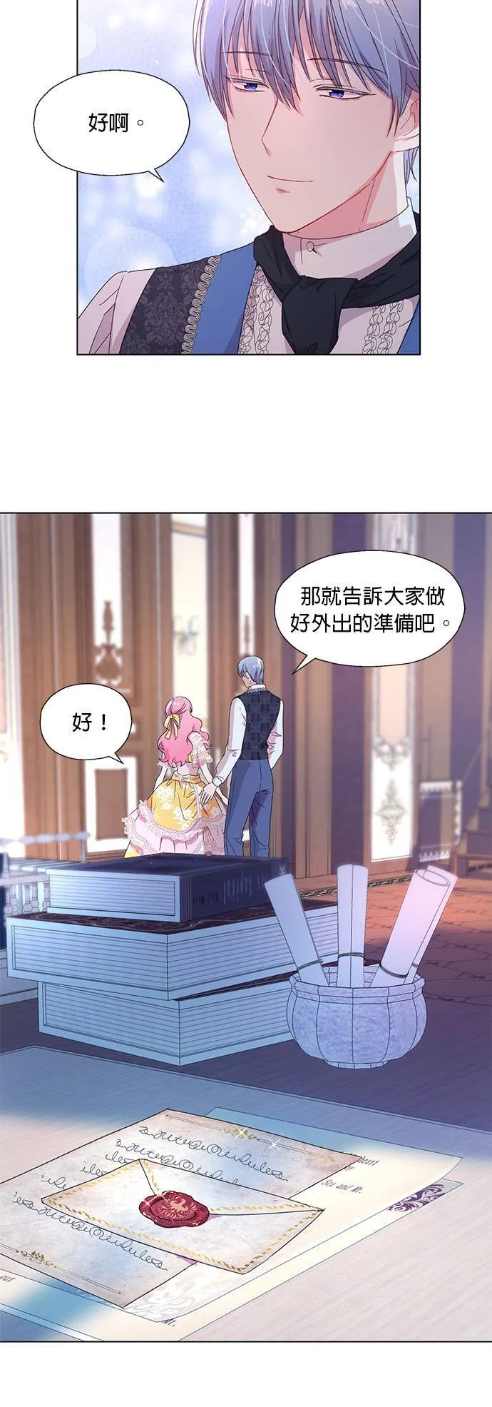 第3话 第34页