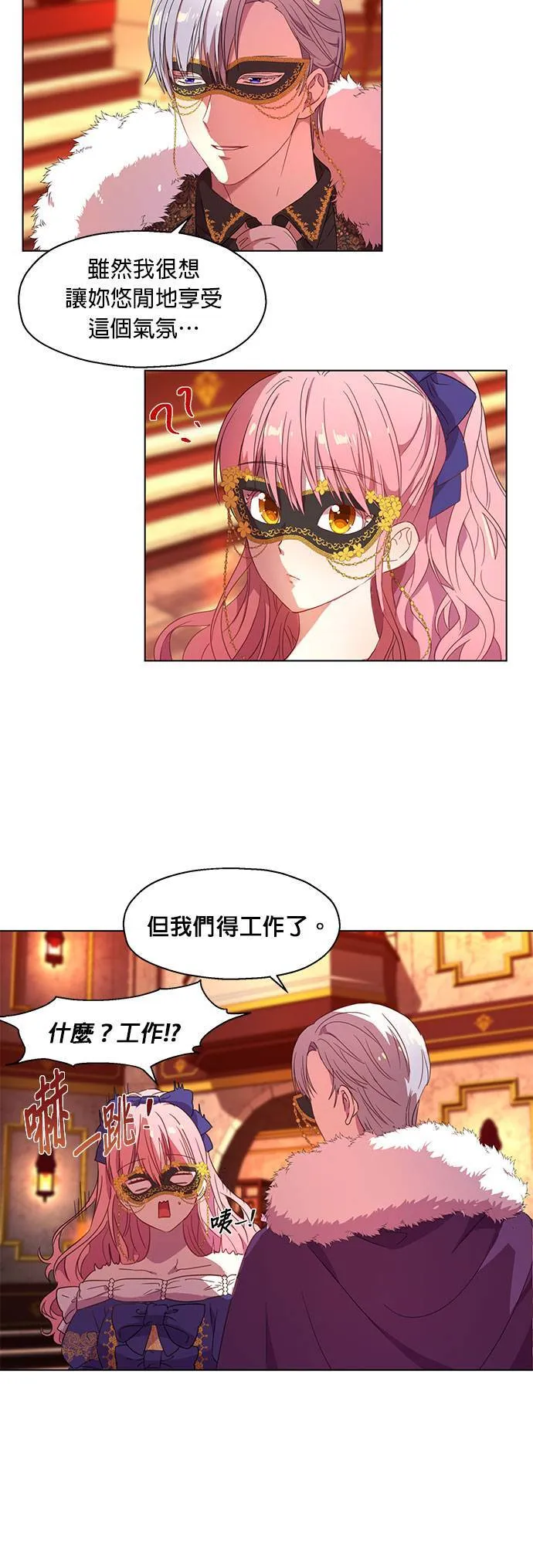 第4话 第6页