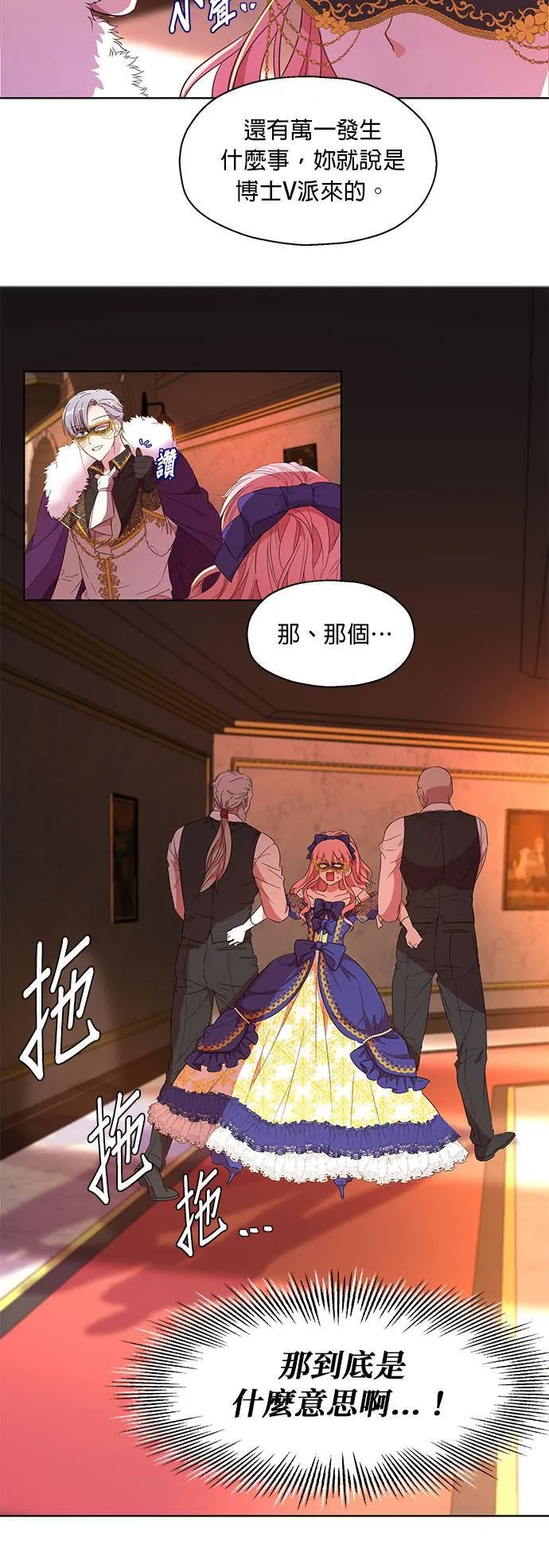 第4话 第14页