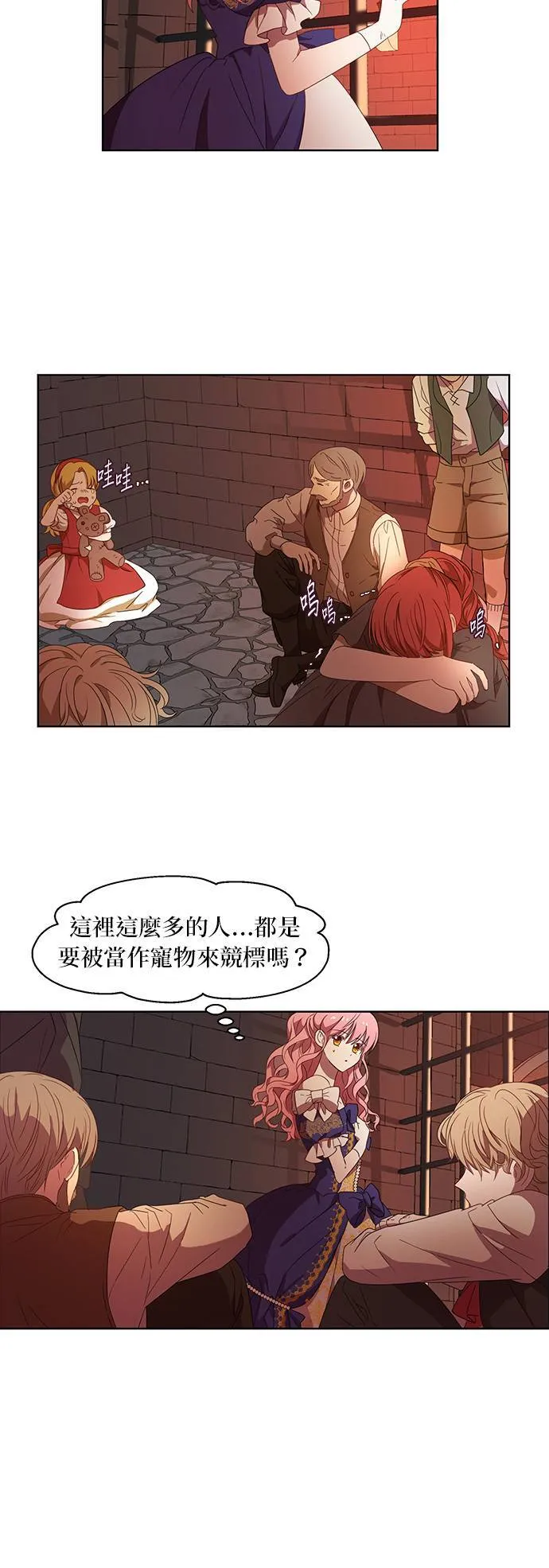 第4话 第18页