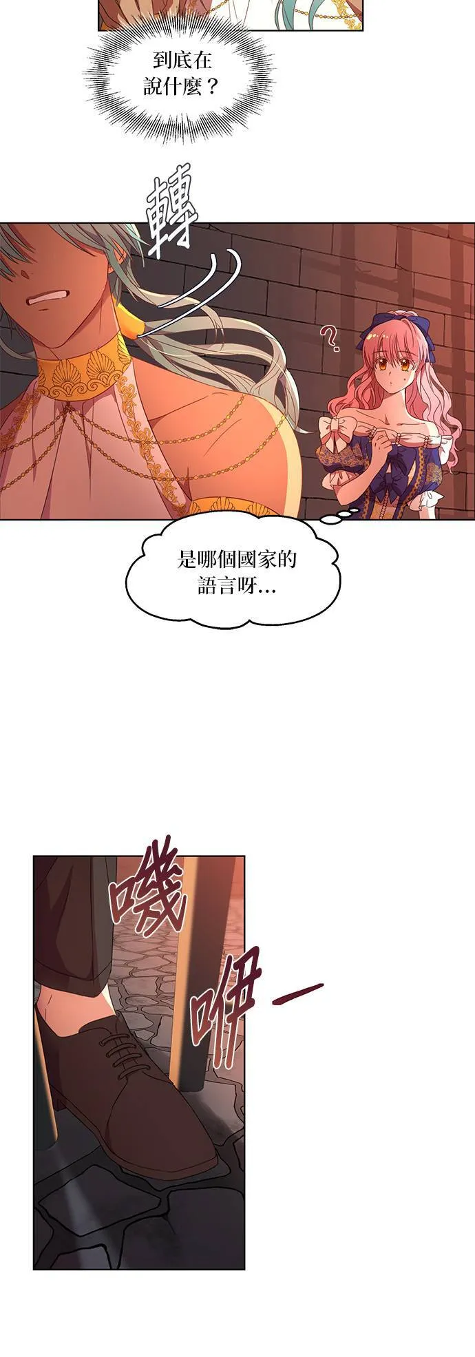 第4话 第22页