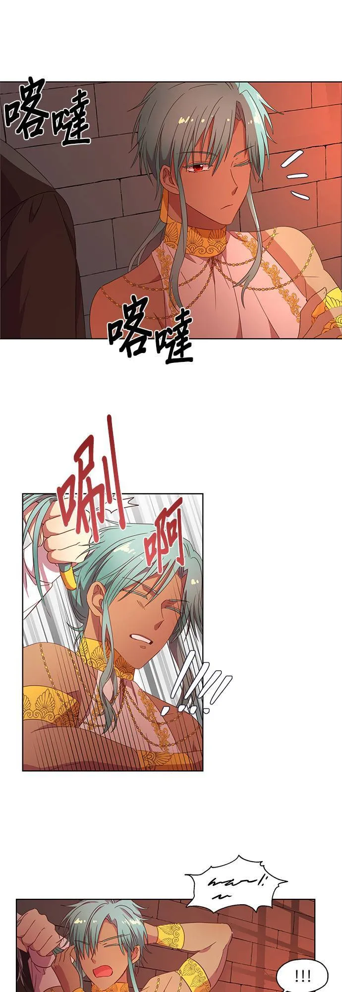 第4话 第23页