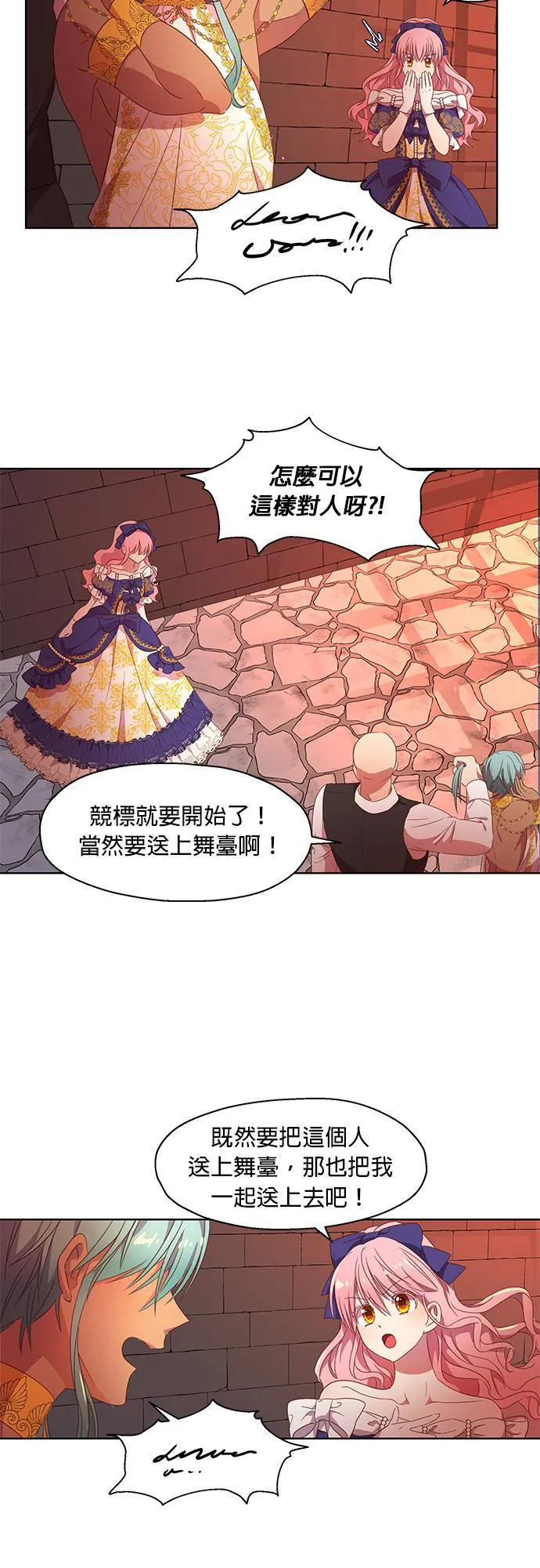 第4话 第24页