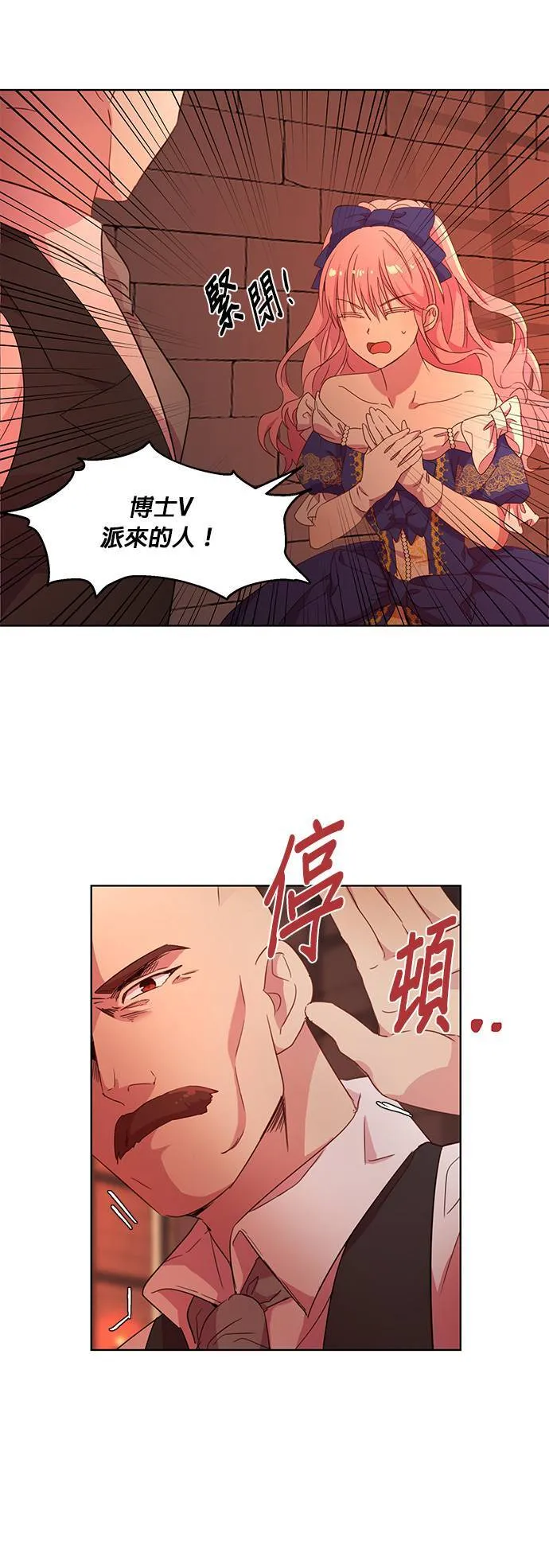 第4话 第26页