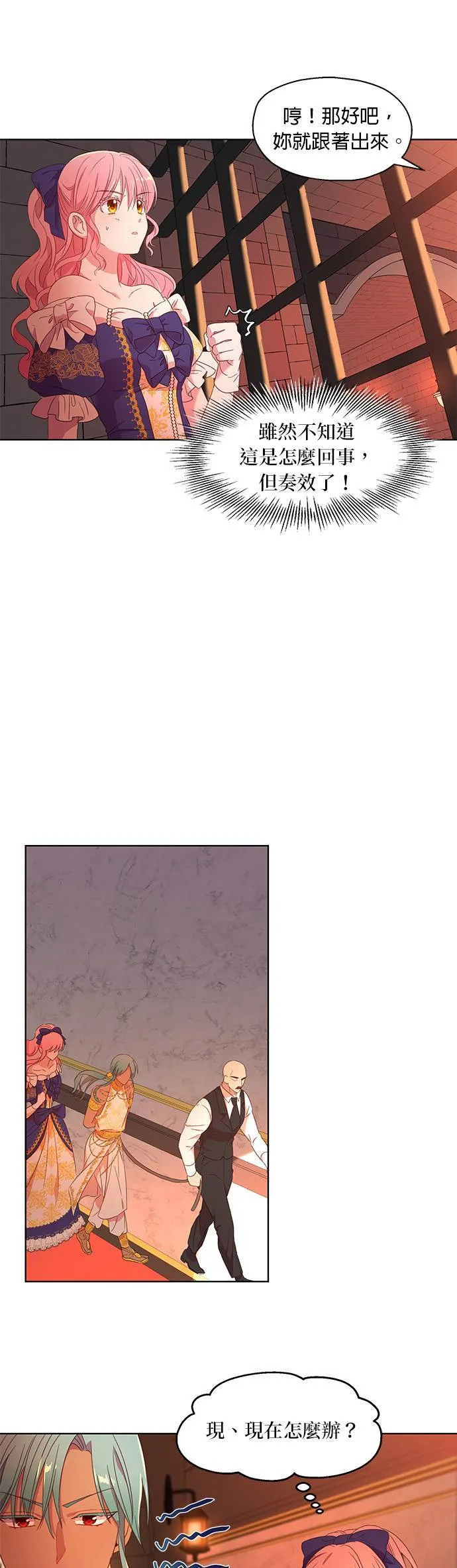 第4话 第27页