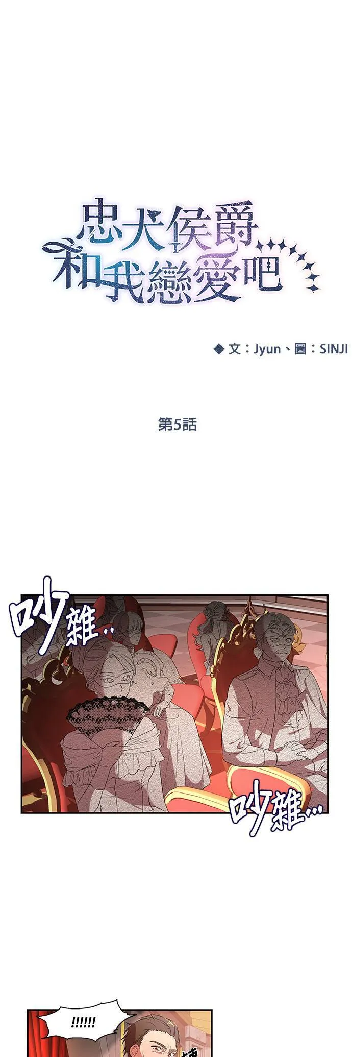 第4话 第35页