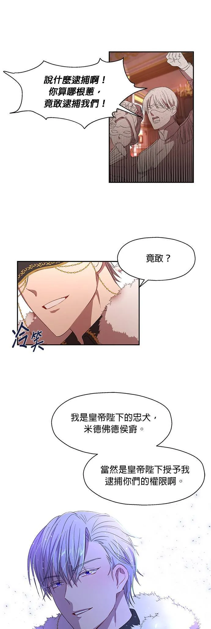 第5话 第9页