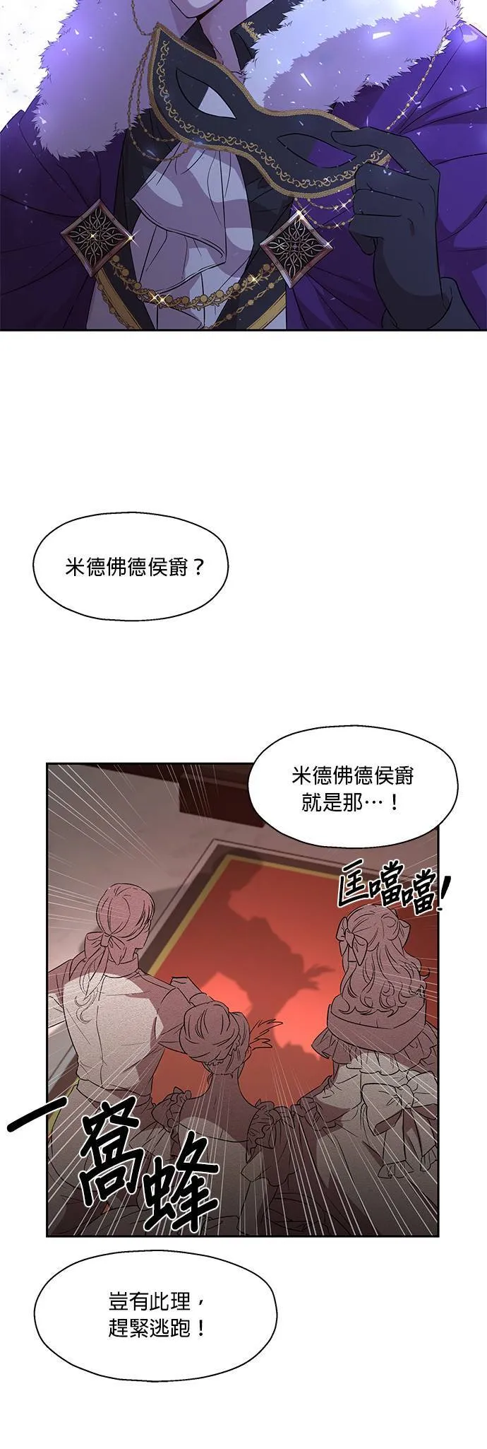 第5话 第10页