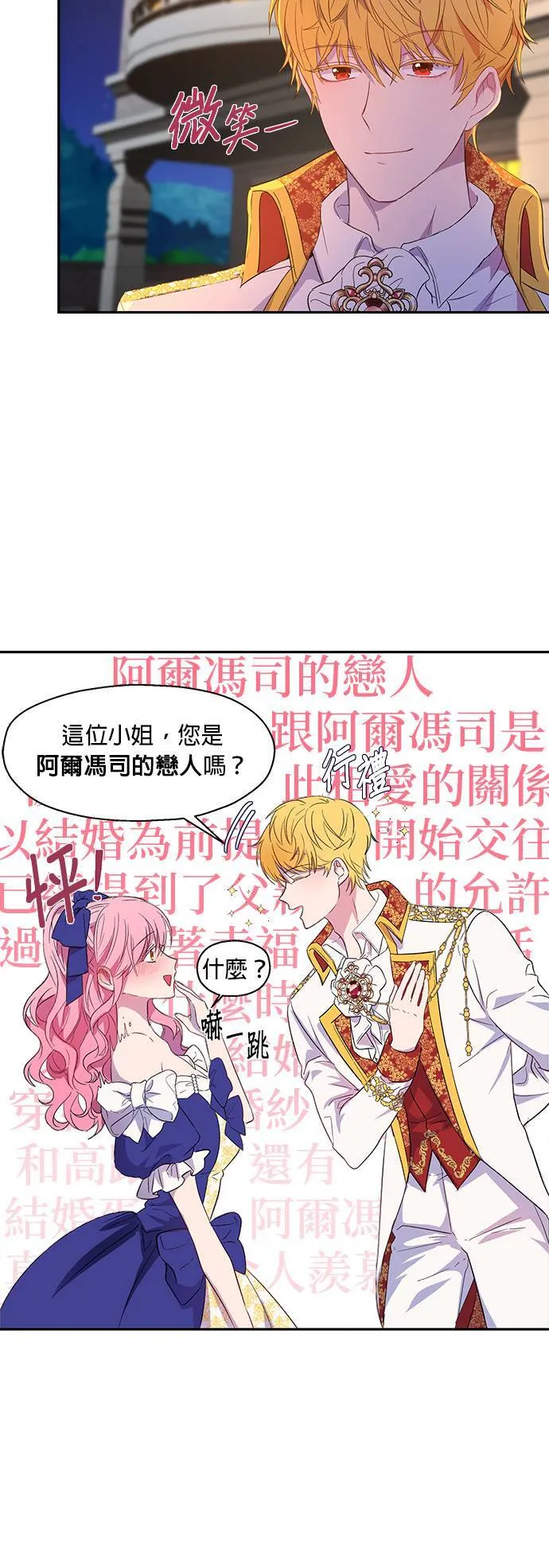 第5话 第22页