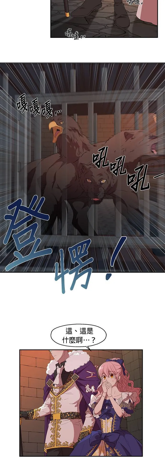 第5话 第26页