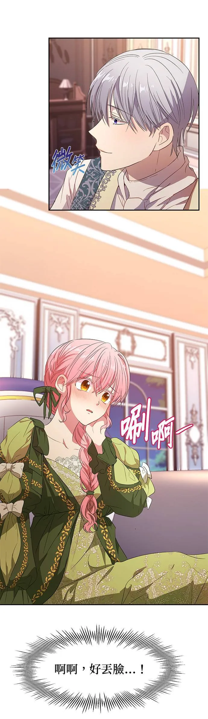 第5话 第39页