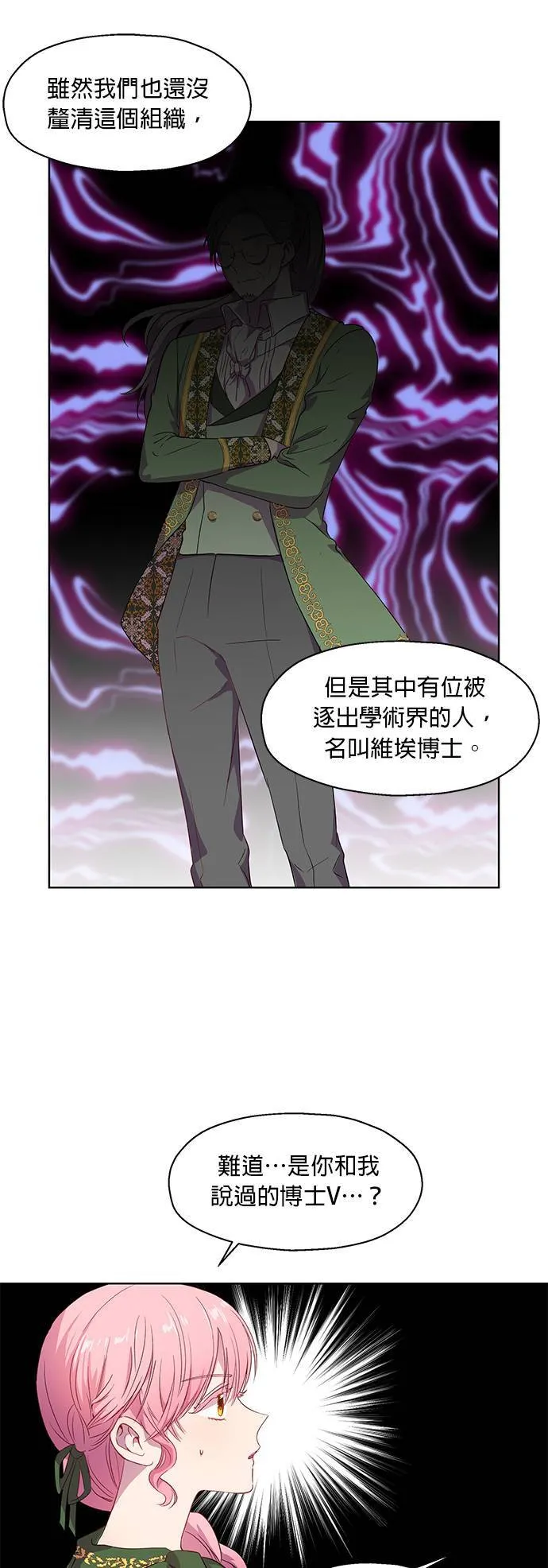 第6话 第9页