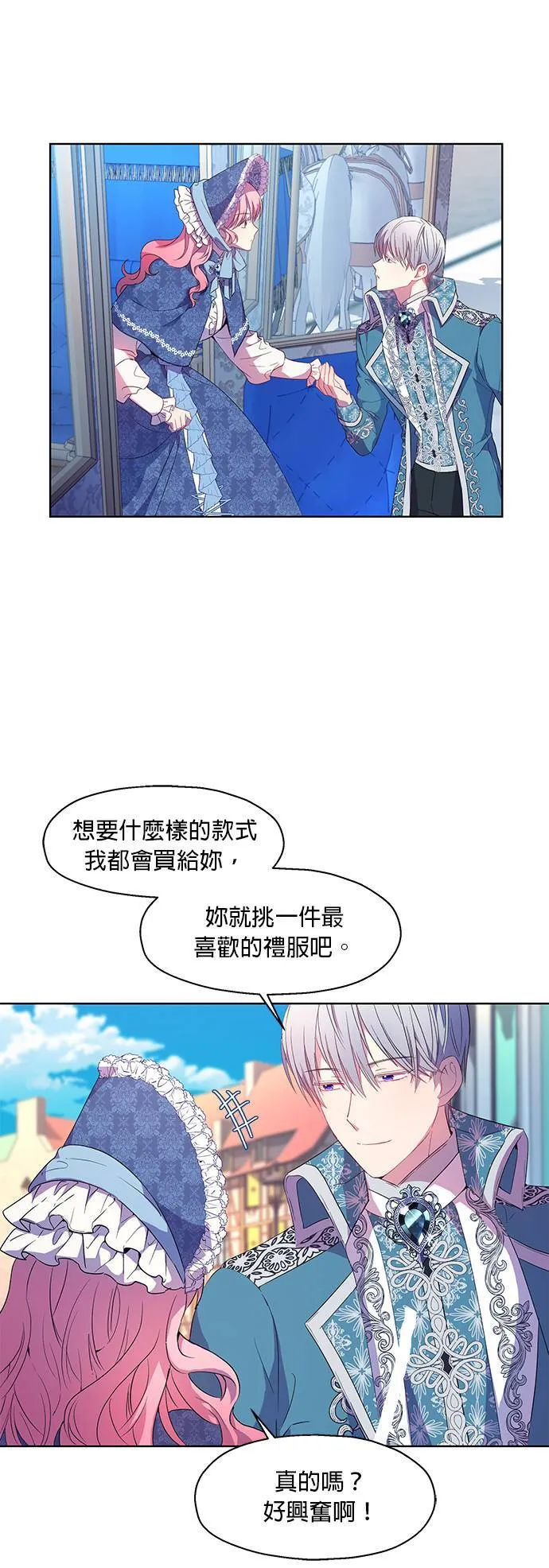 第6话 第29页