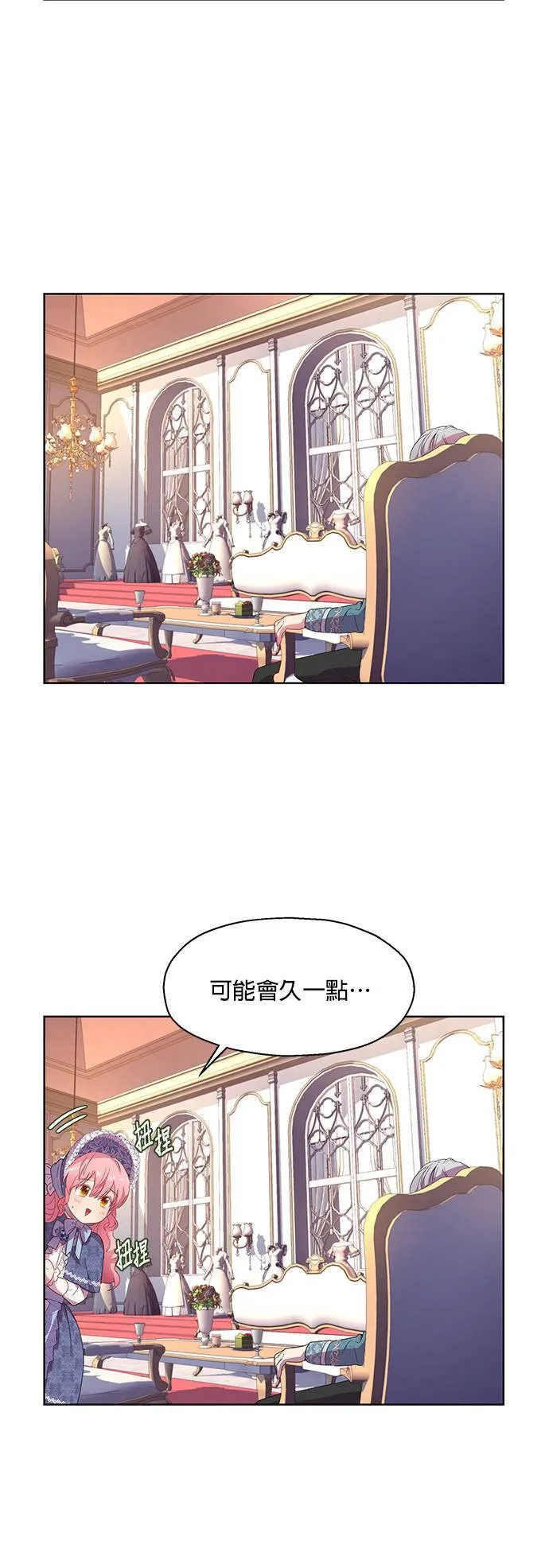 第6话 第32页