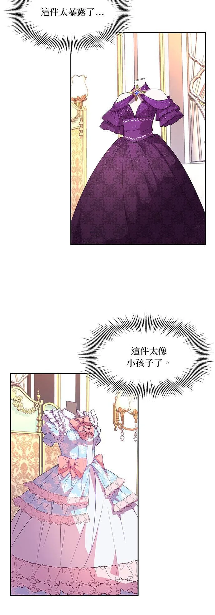 第6话 第34页