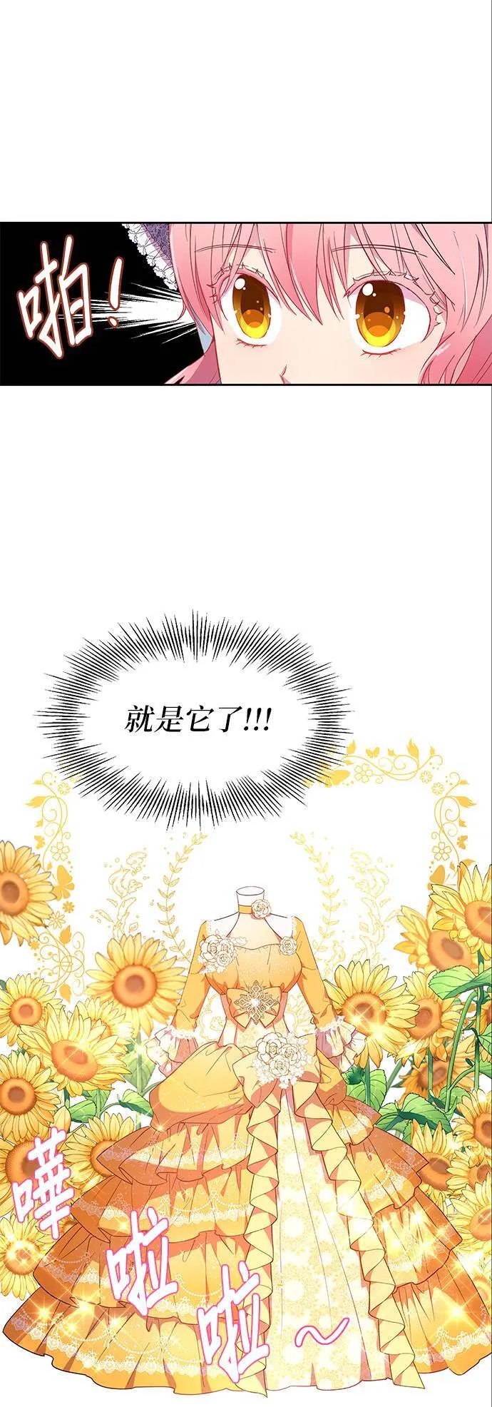 第6话 第35页