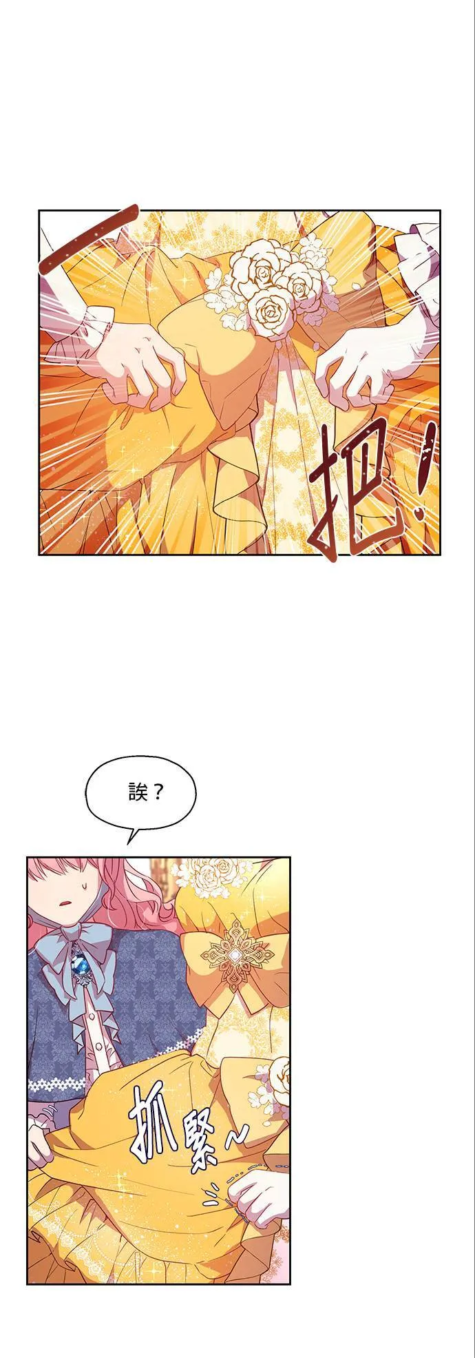 第6话 第36页