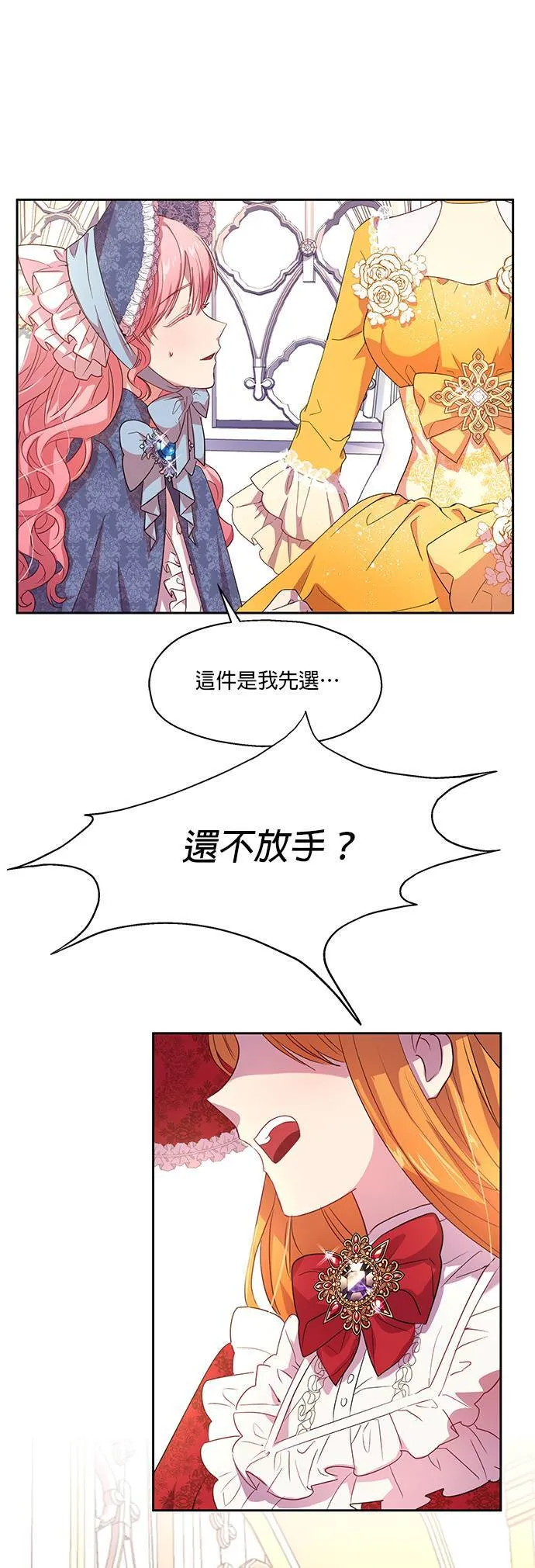 第6话 第37页