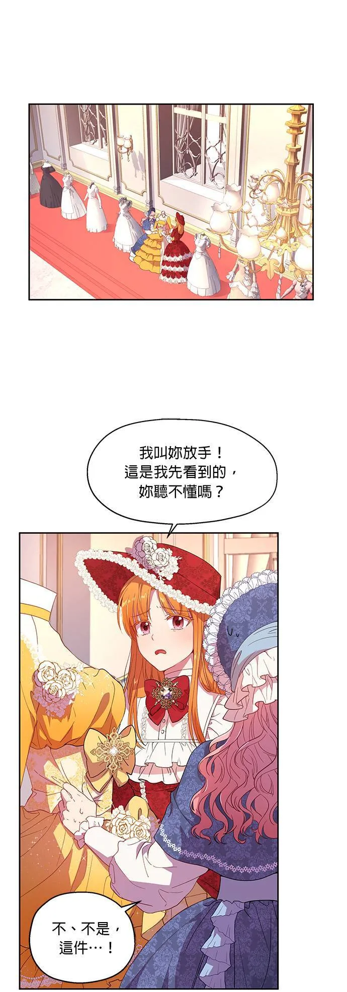 第6话 第41页