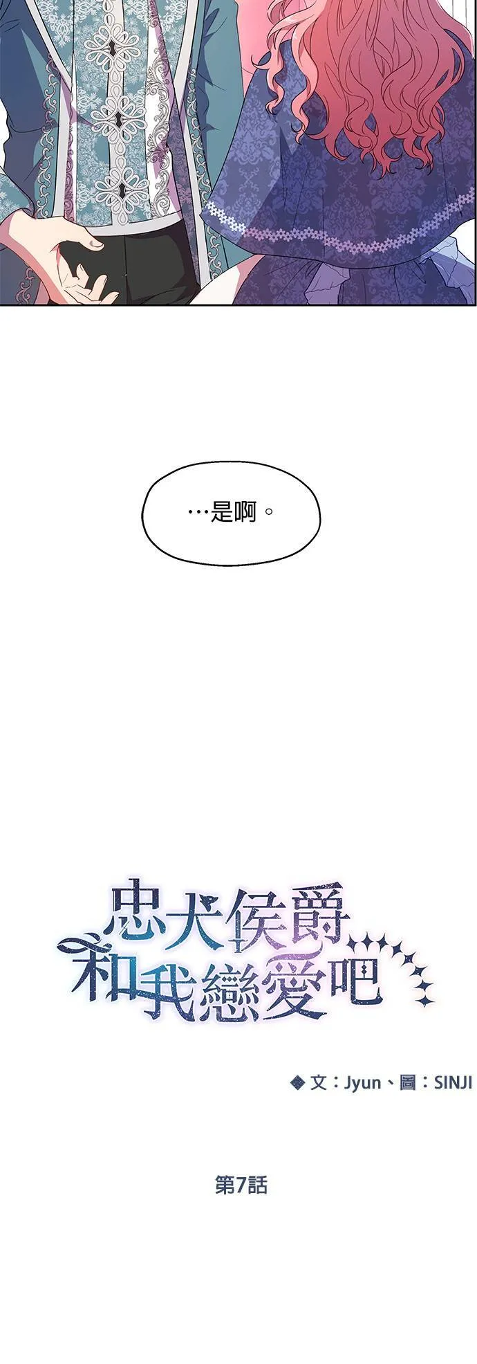 第7话 第12页