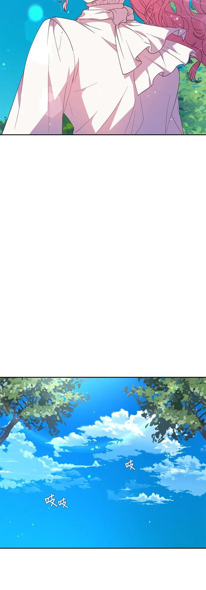 第7话 第18页