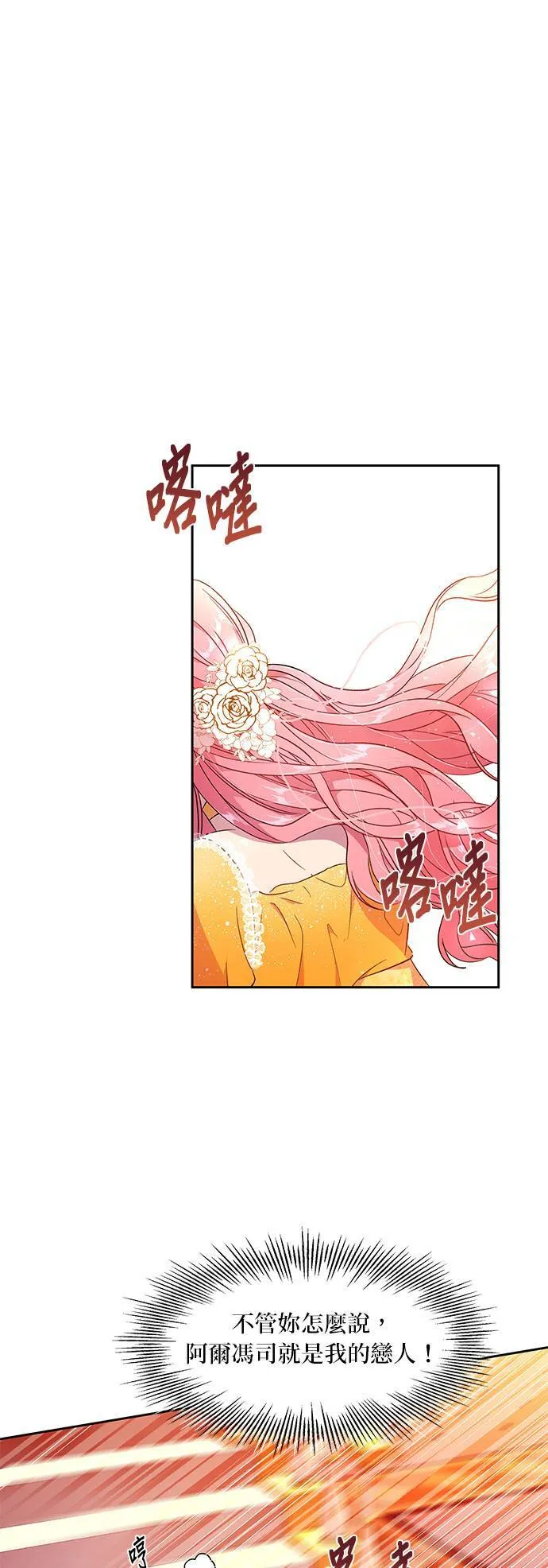 第8话 第13页