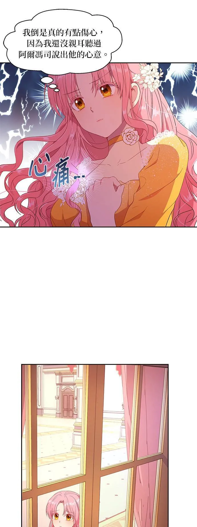 第8话 第15页