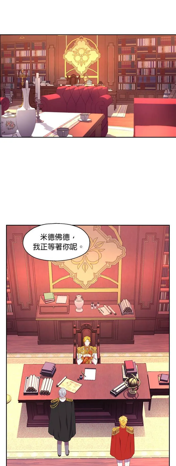 第8话 第17页