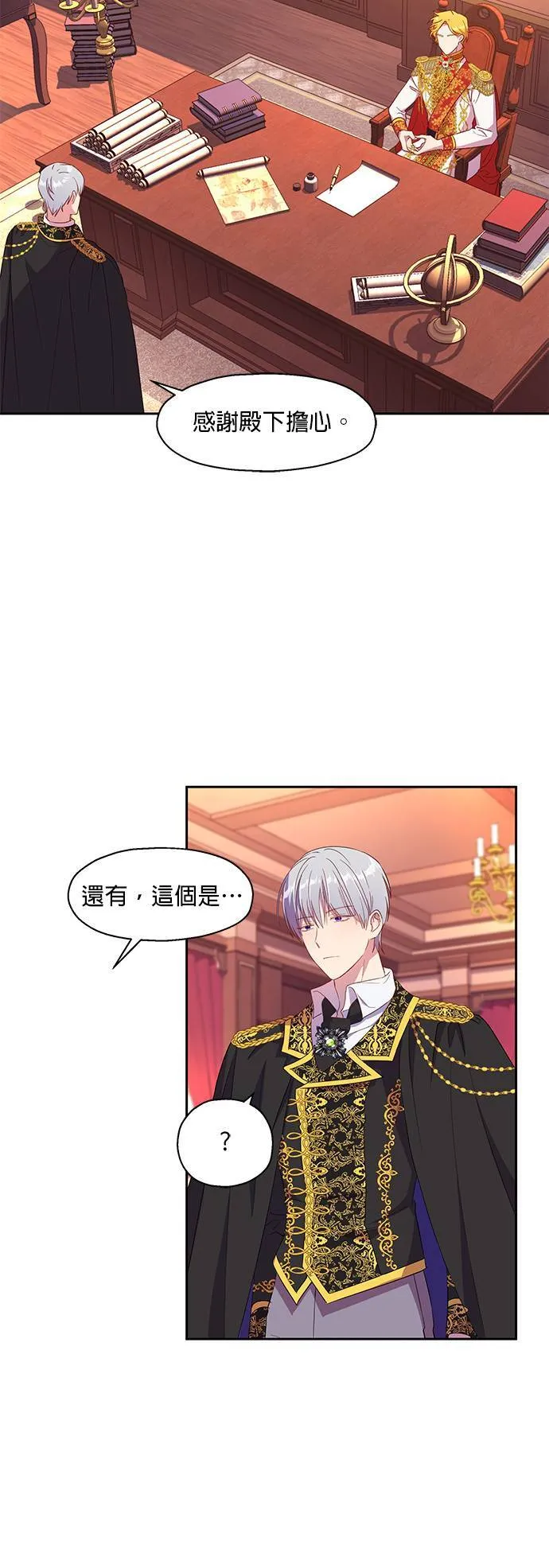 第8话 第22页